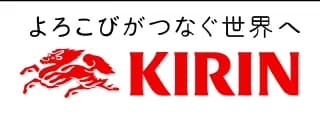 キリン